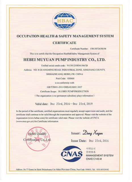 OHSAS18001